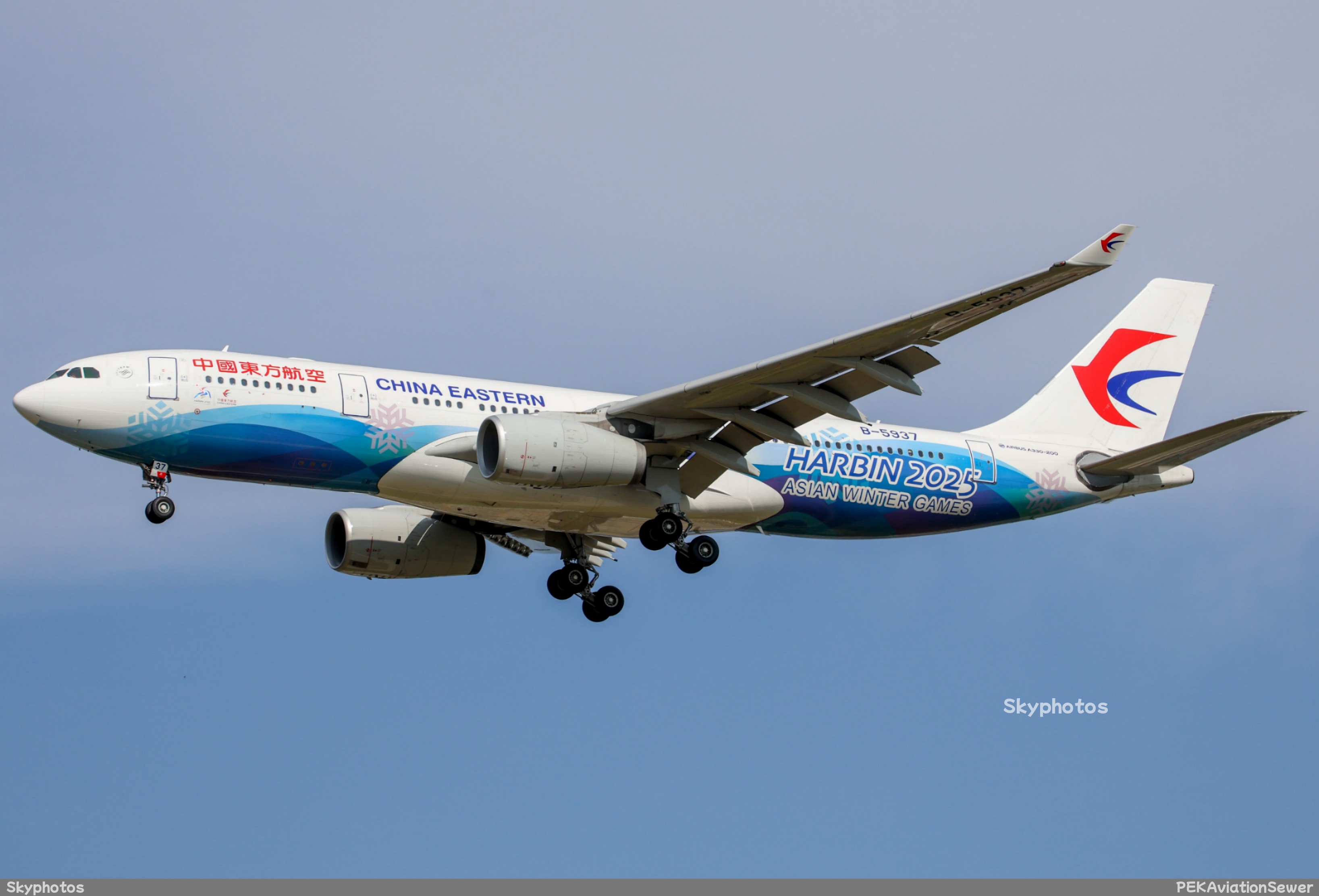 中国东方航空 空客a330-200