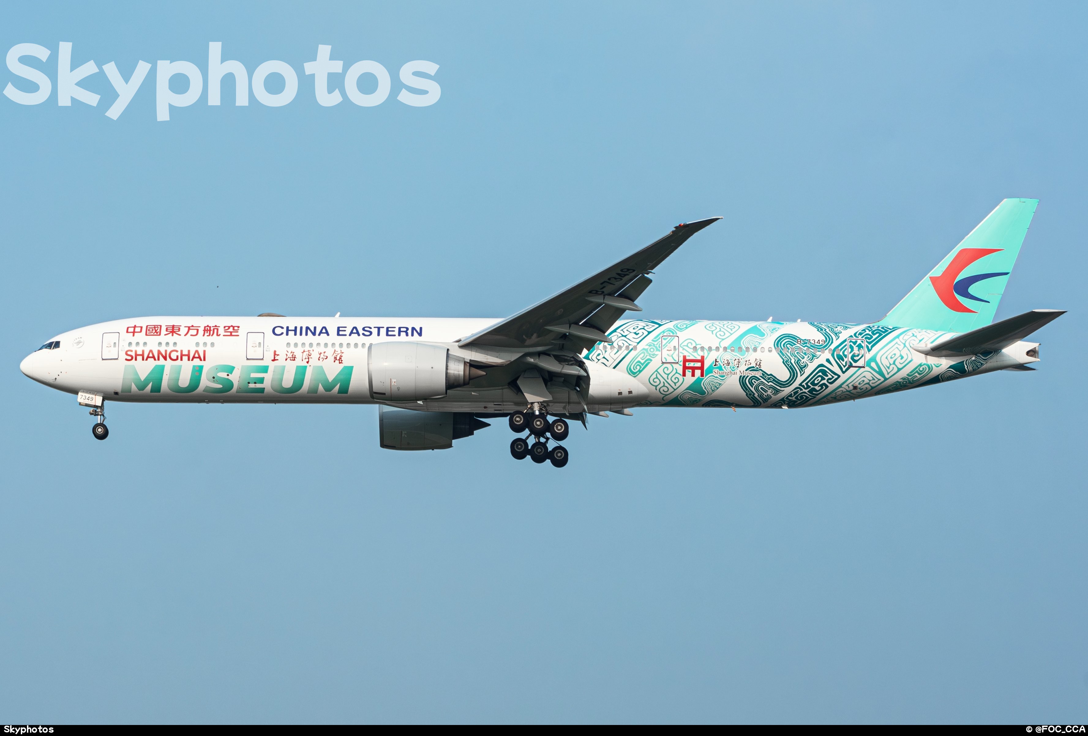 中国东方航空 B777-39P(ER)