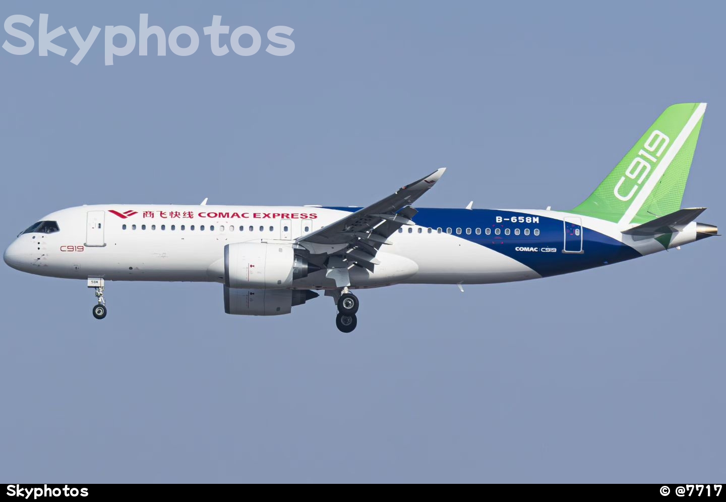 中国商飞 COMAC919-100STD