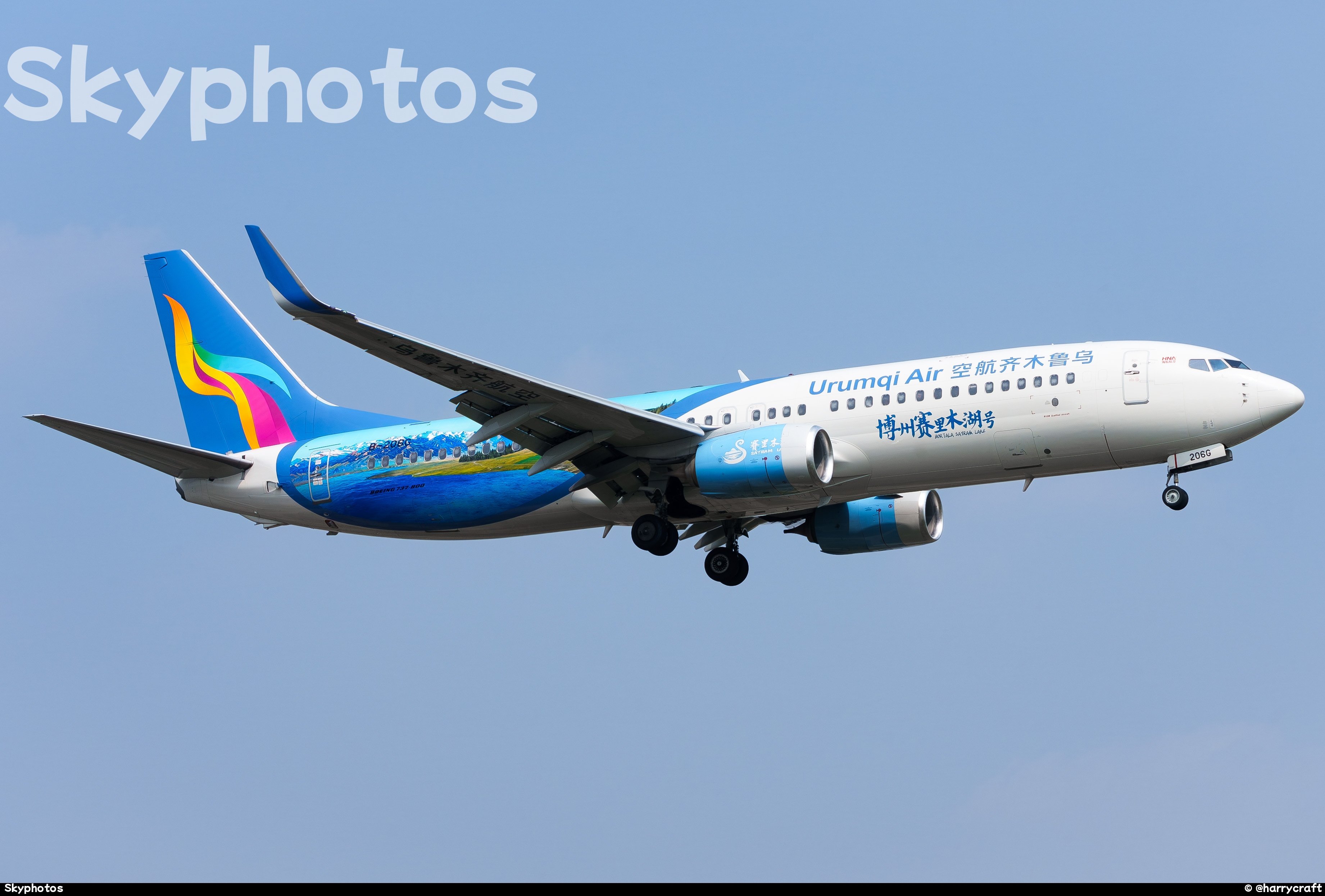 乌鲁木齐航空 B737-800(WL)