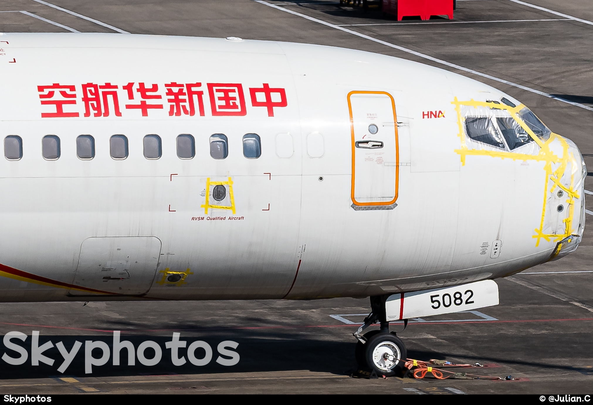 中国新华航空 Boeing 737-883