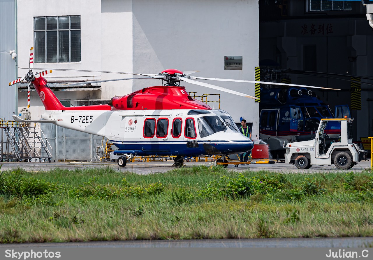 中信海直 AgustaWestland AW139