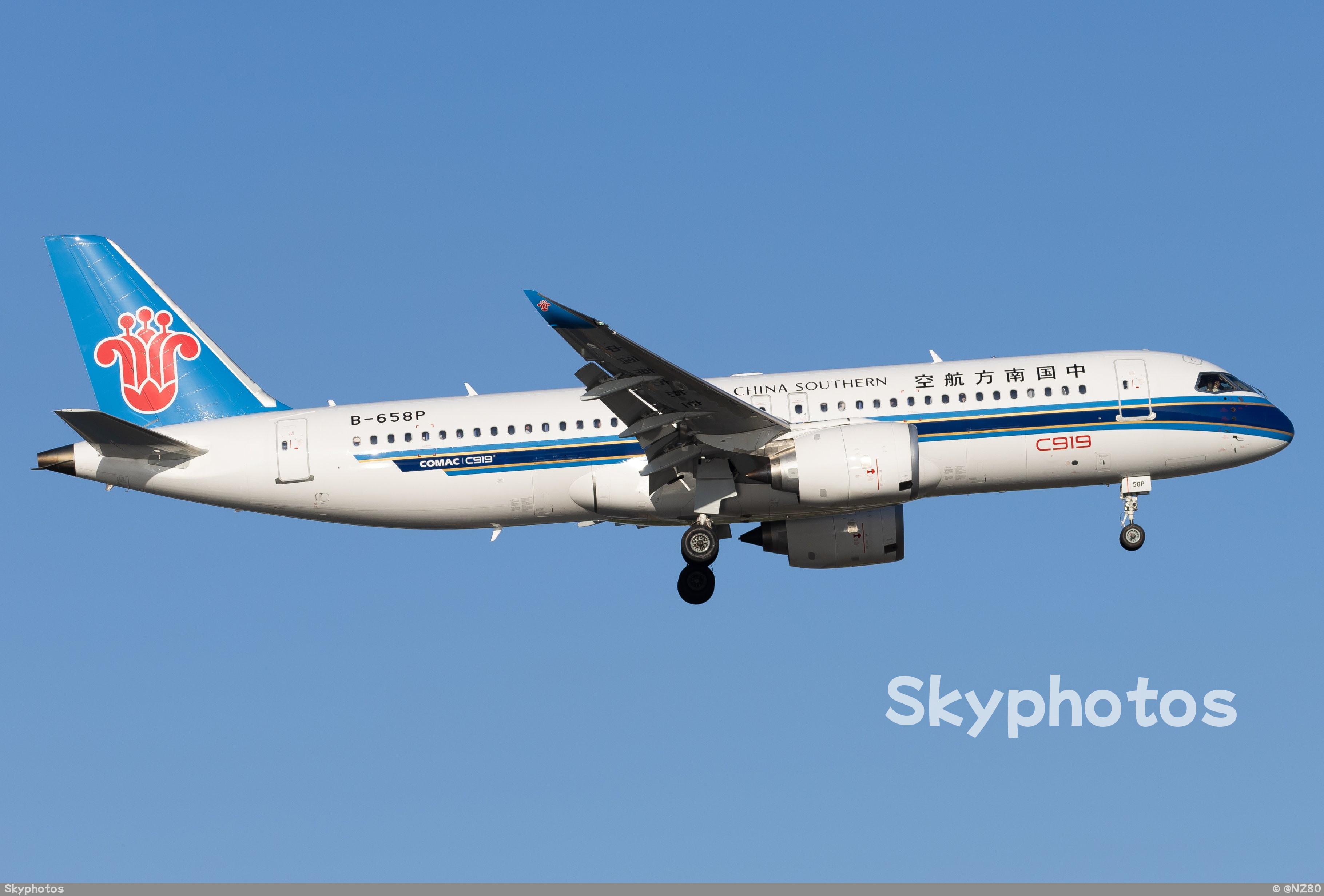 中国南方航空 C919-100