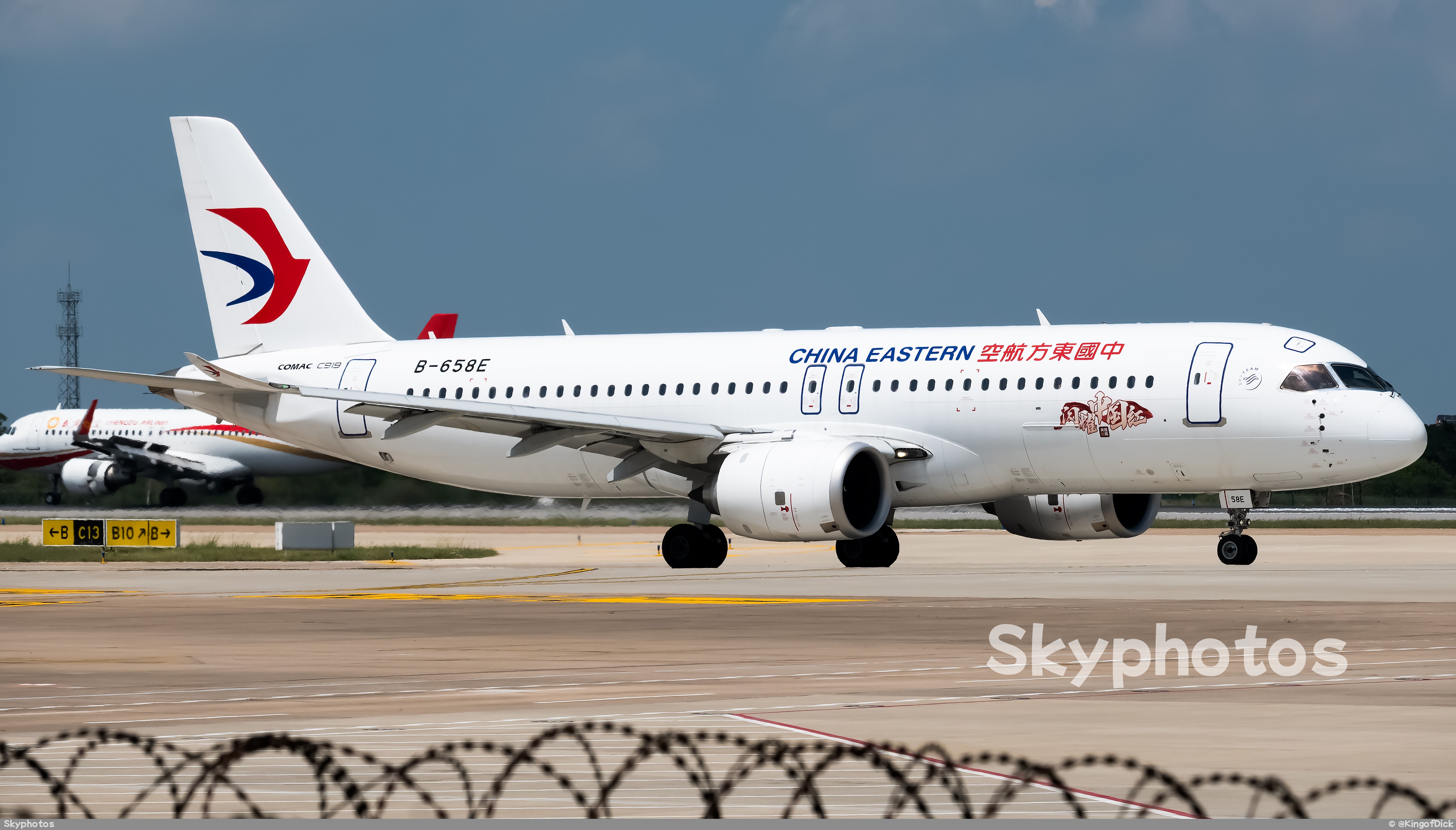 中国东方航空 C919-100