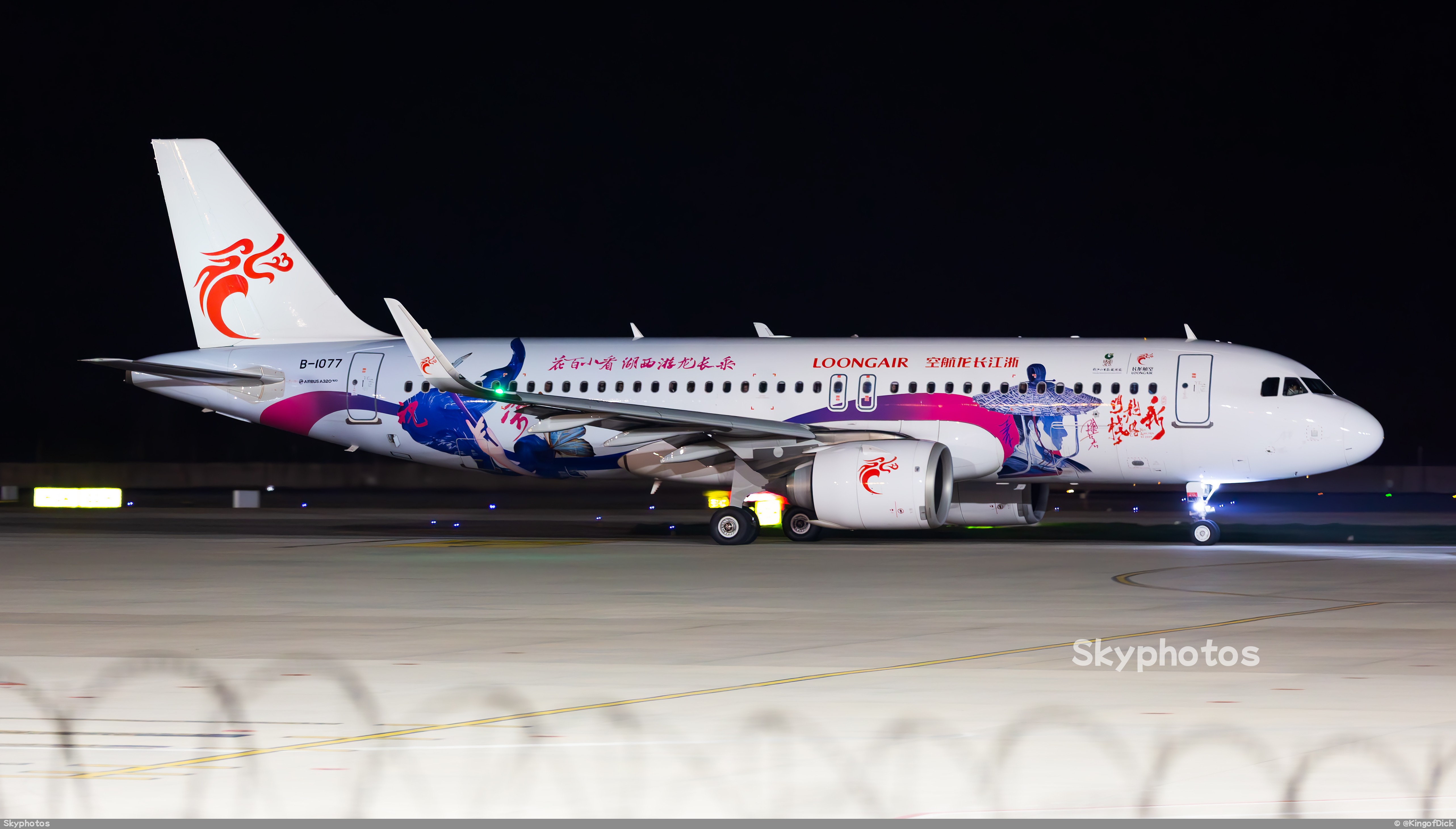 浙江长龙航空 A320-251N