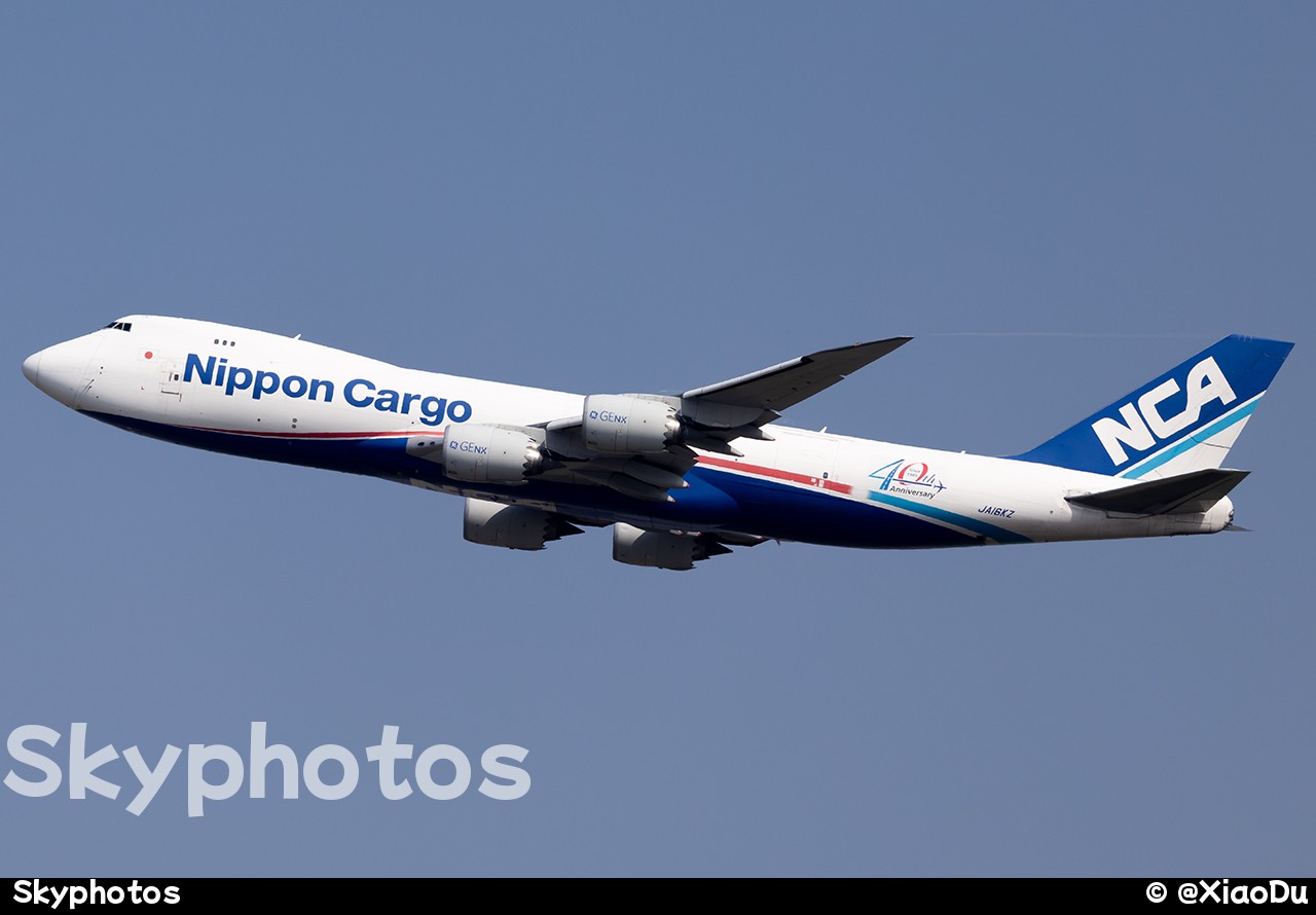 Nippon Cargo Airlines Boeing 747-8KZF