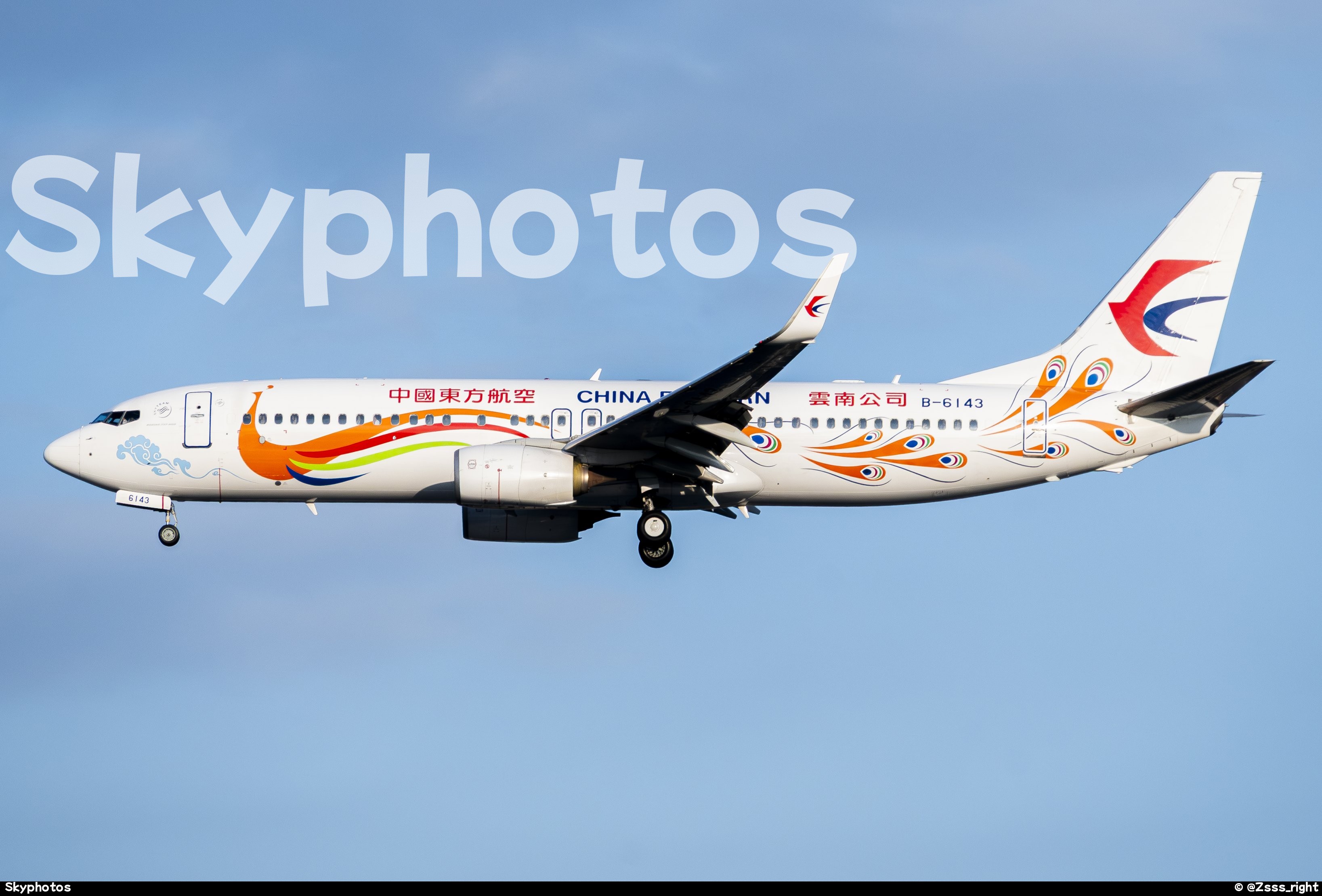 中国东方航空 B737-89P(WL)