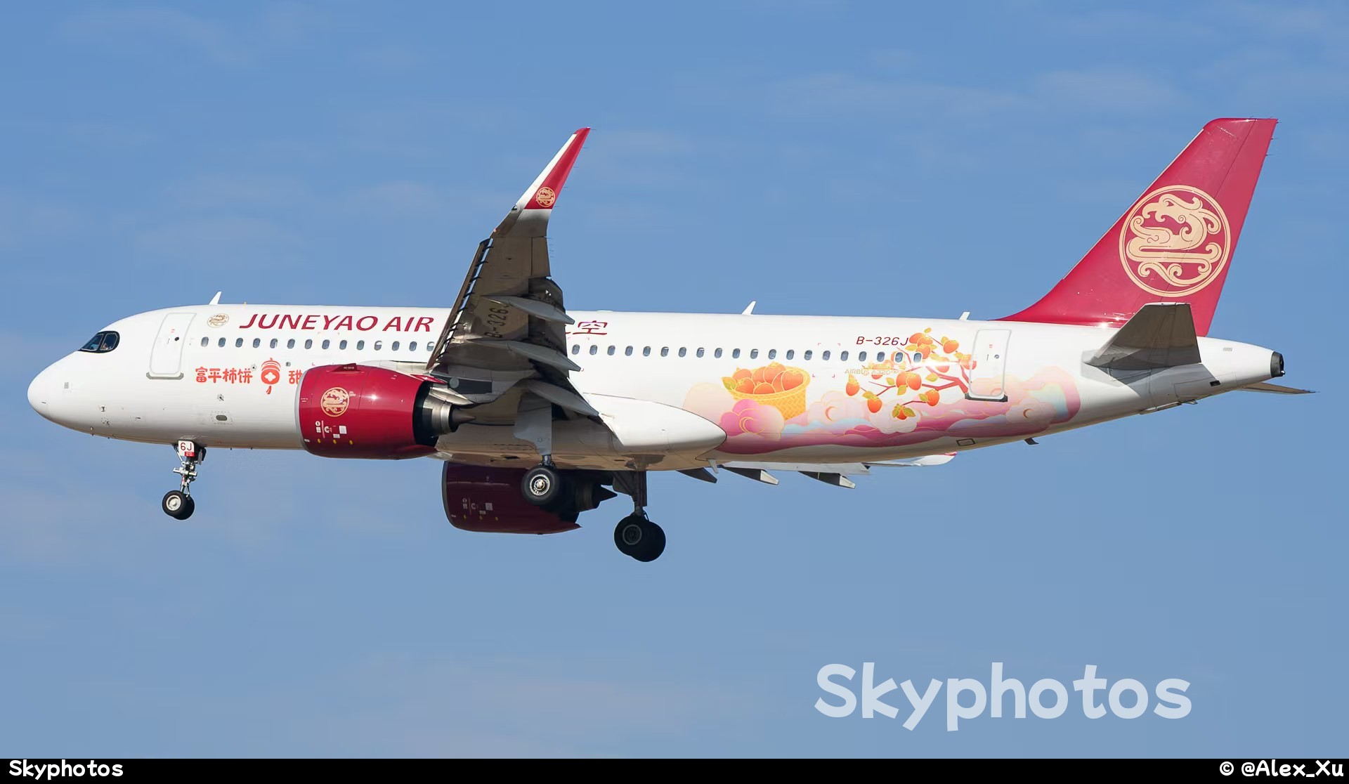 吉祥航空 A320-271N