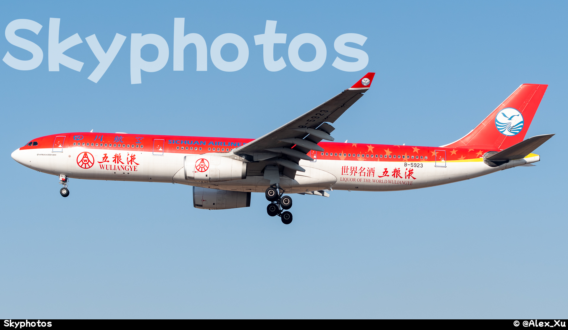 四川航空 A330-343X