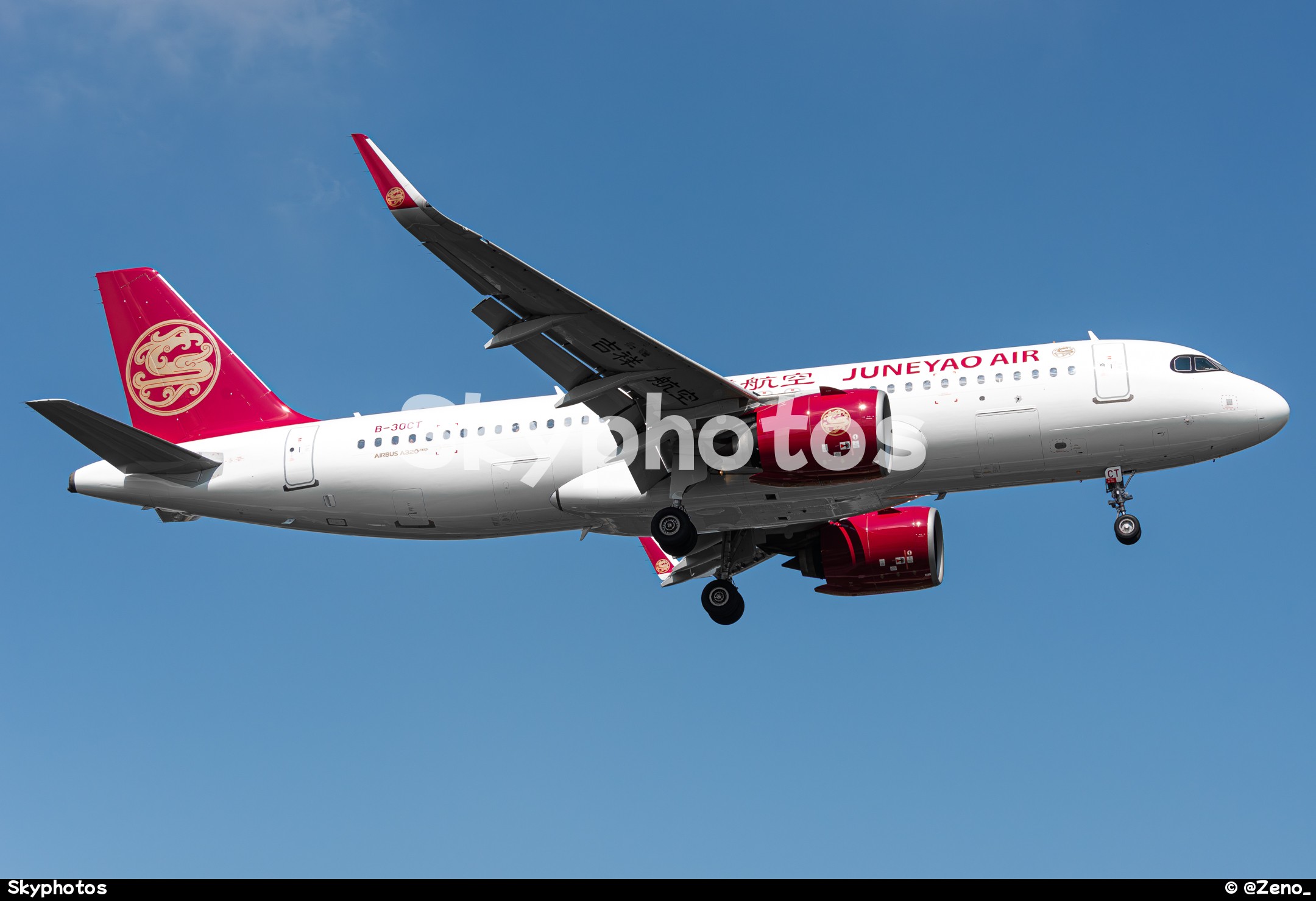 吉祥航空 A320-271N