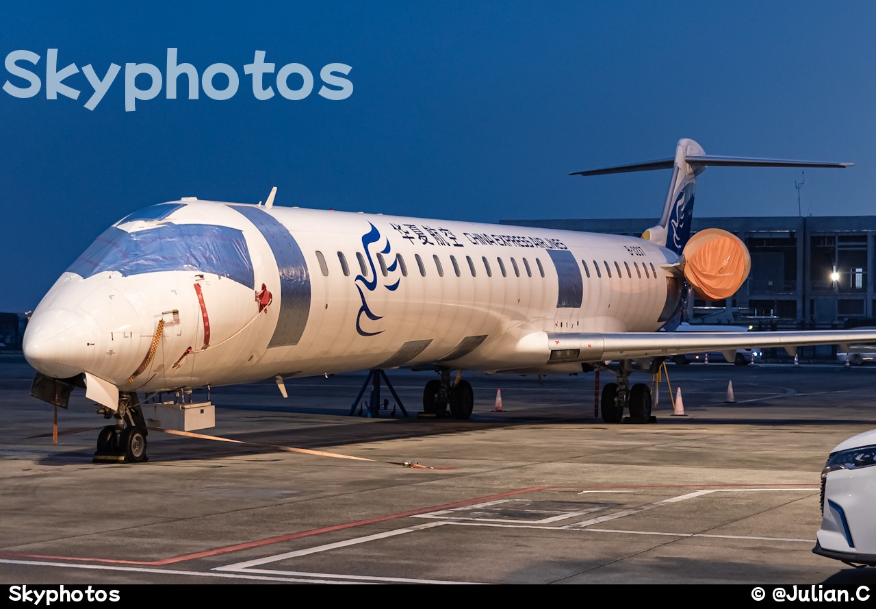 华夏航空 CRJ900NG