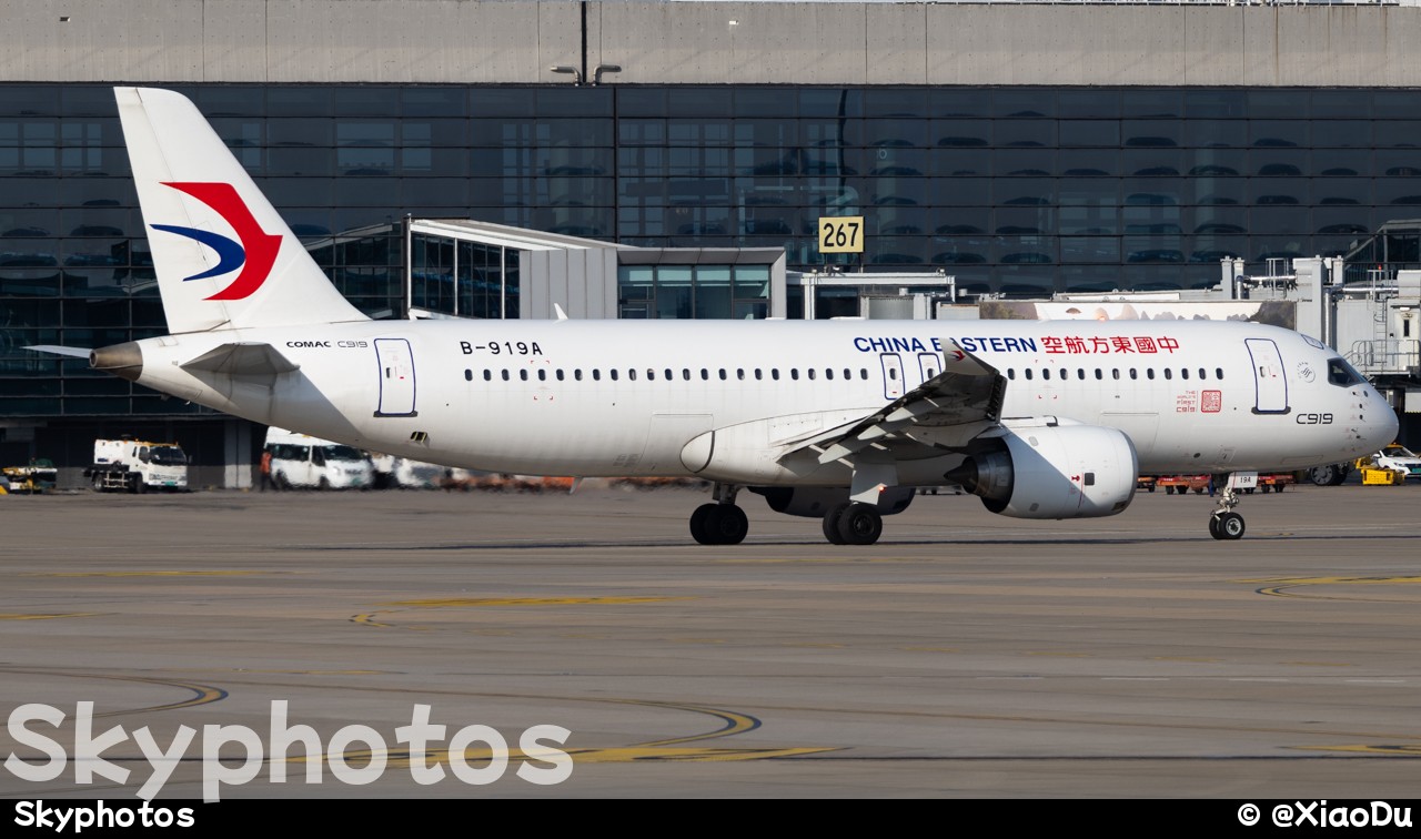 中国东方航空 C919