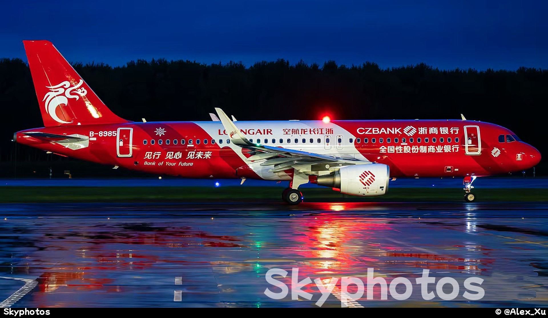 浙江长龙航空 A320-214(SL)