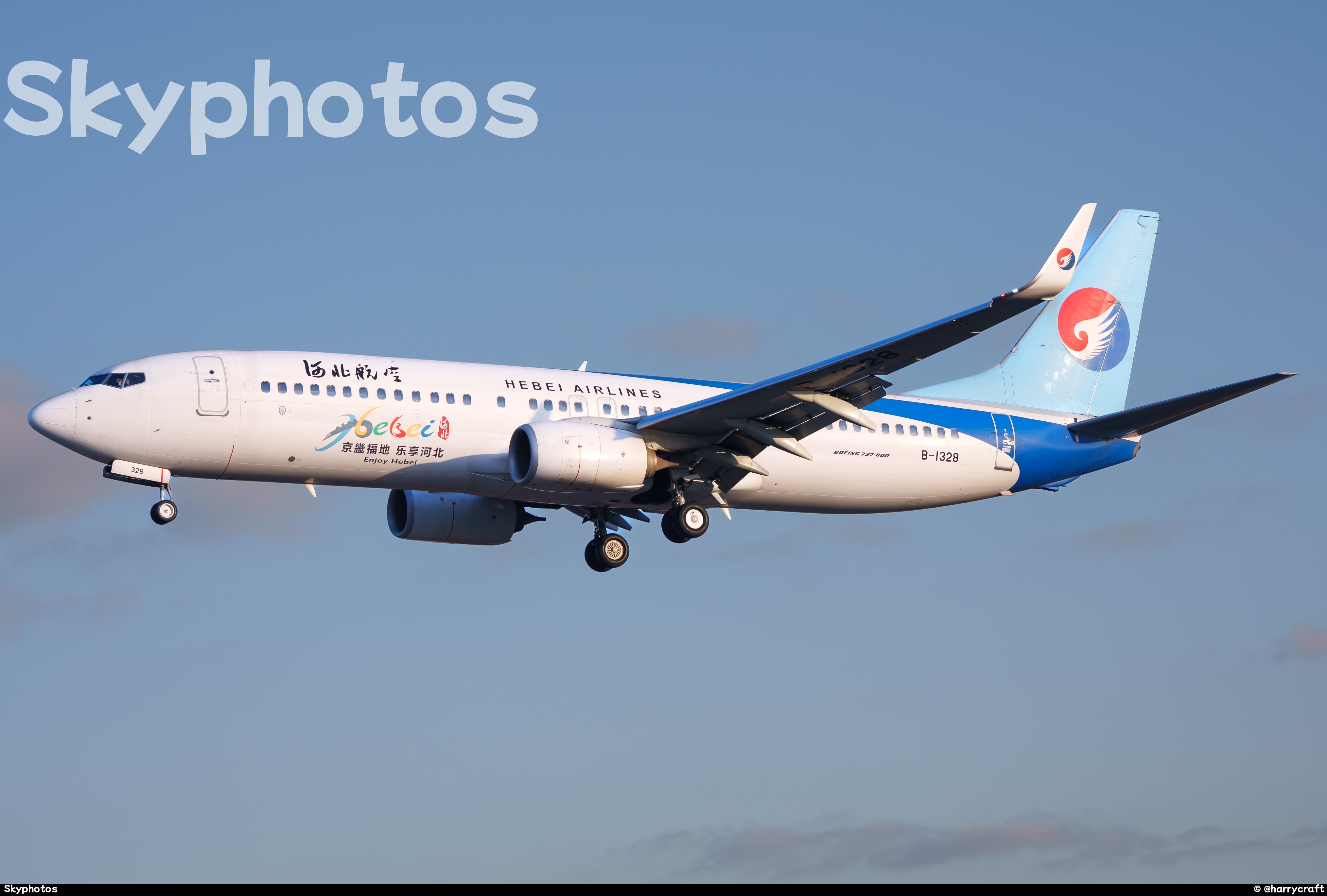 河北航空 B737-800(WL)