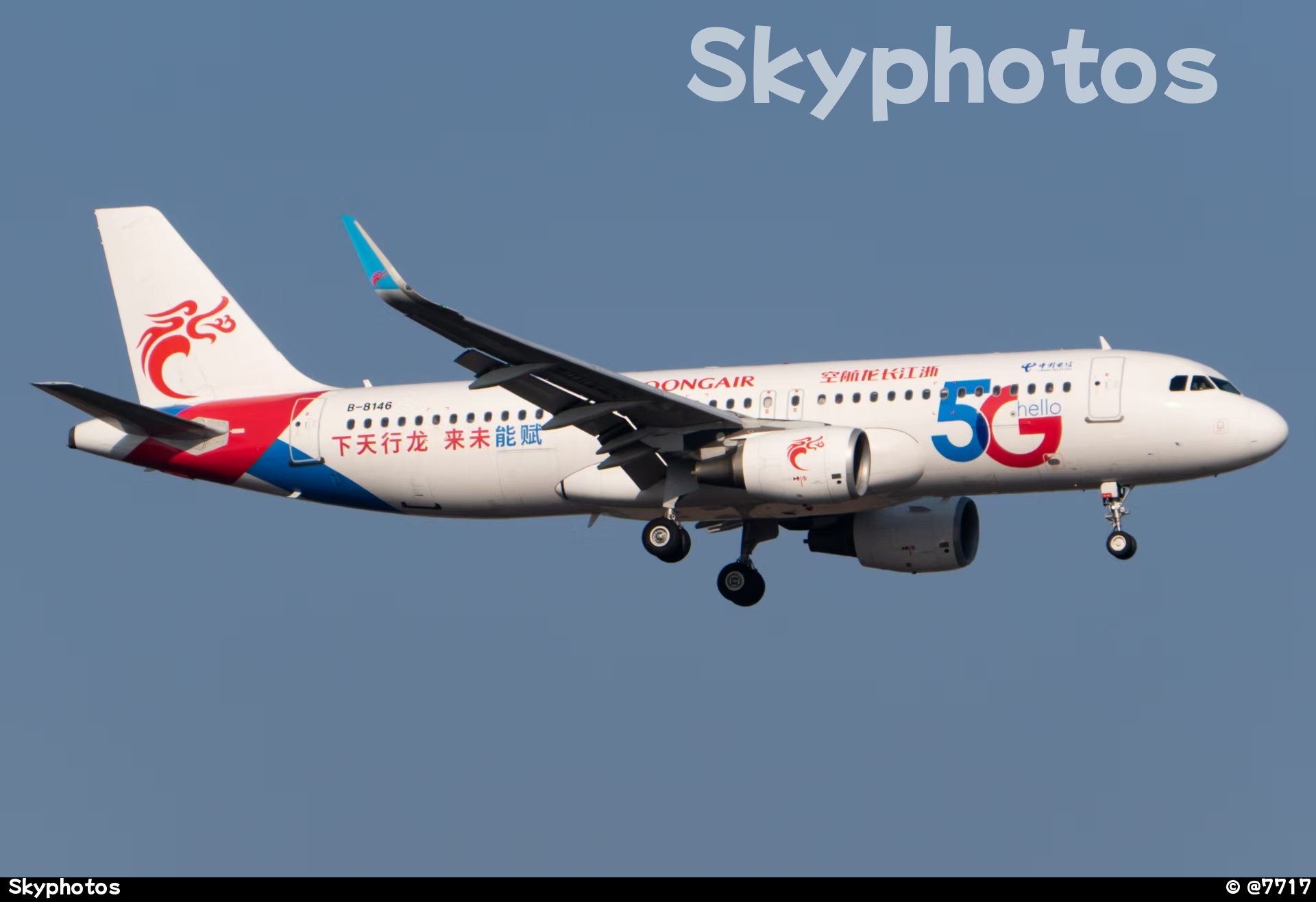 浙江长龙航空 A320-214(SL)