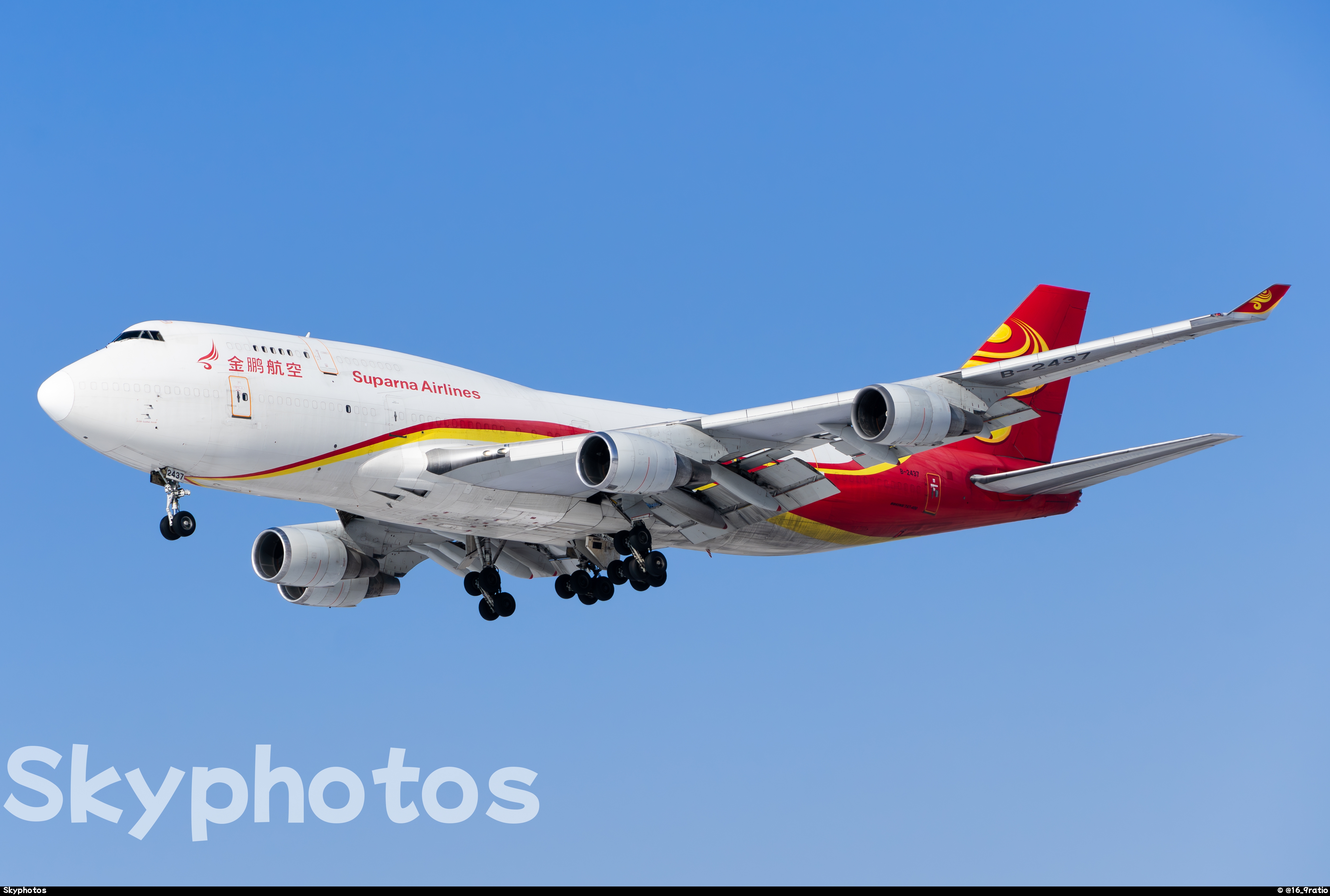 扬子江快运/金鹏航空 B747-481(BDSF)