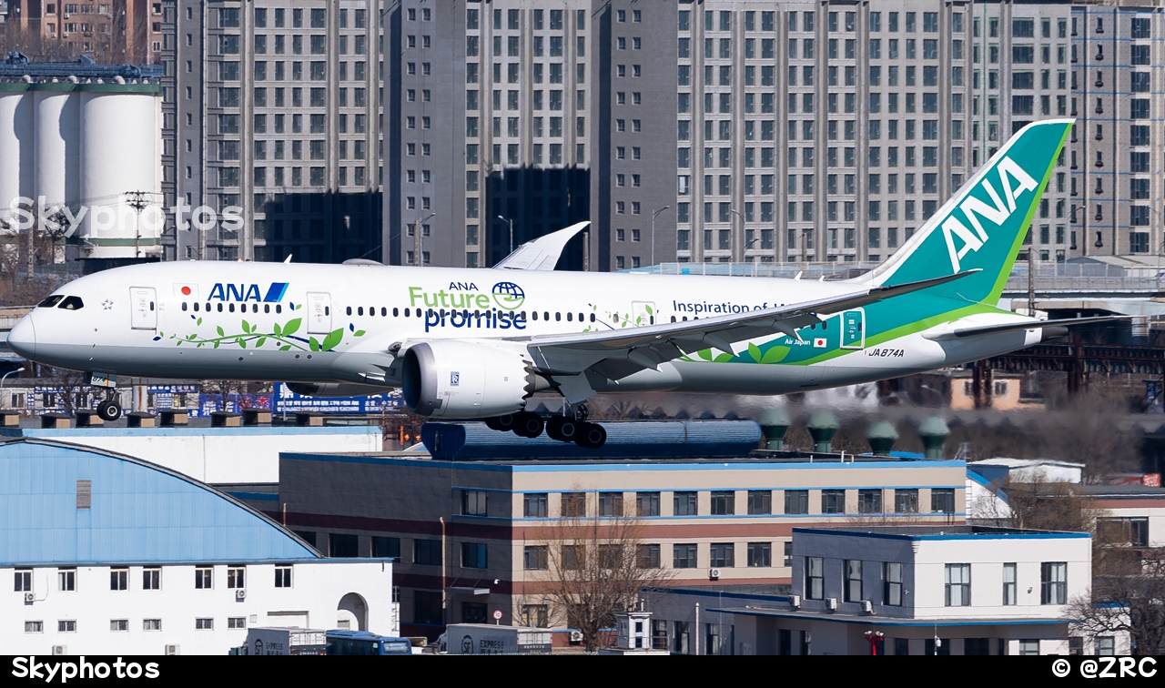 All Nippon Airways (Air Japan) Boeing 787-8 Dreamliner