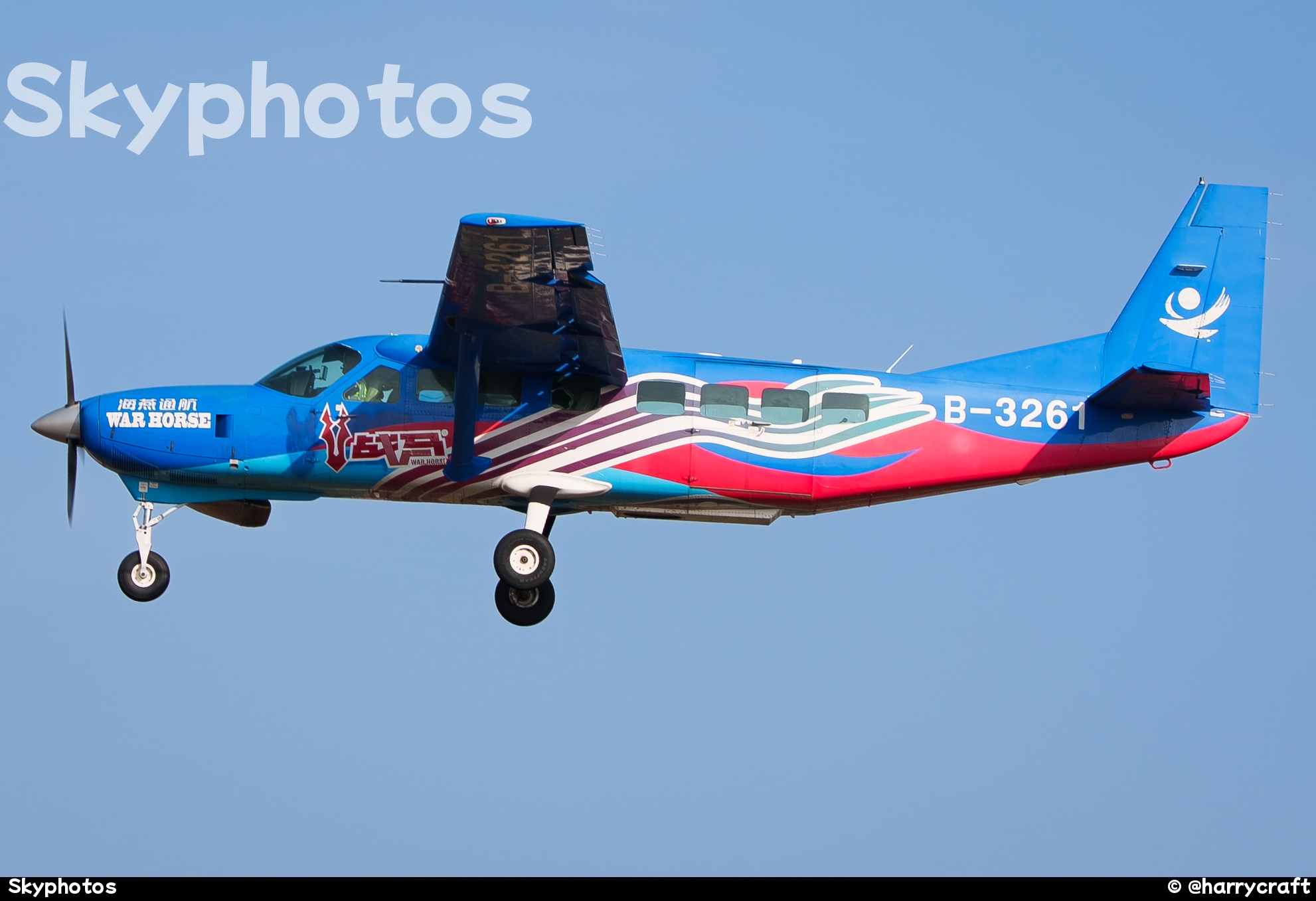 海燕通用航空 Cessna 208B Grand Caravan EX
