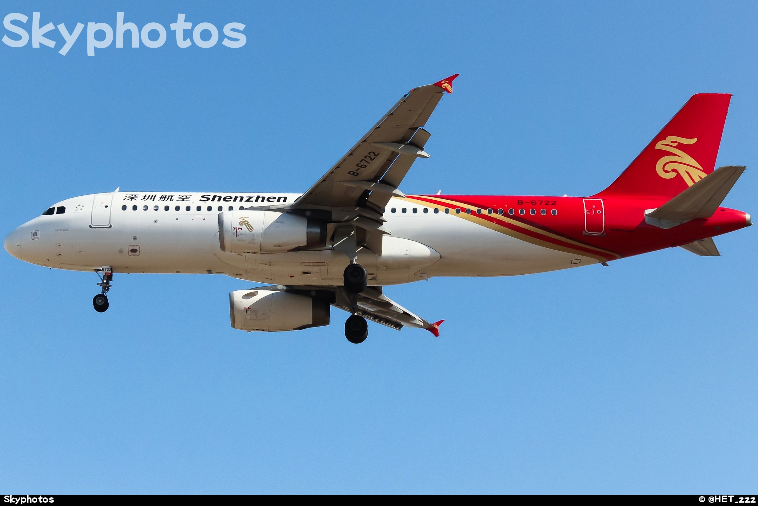 深圳航空 A320-232