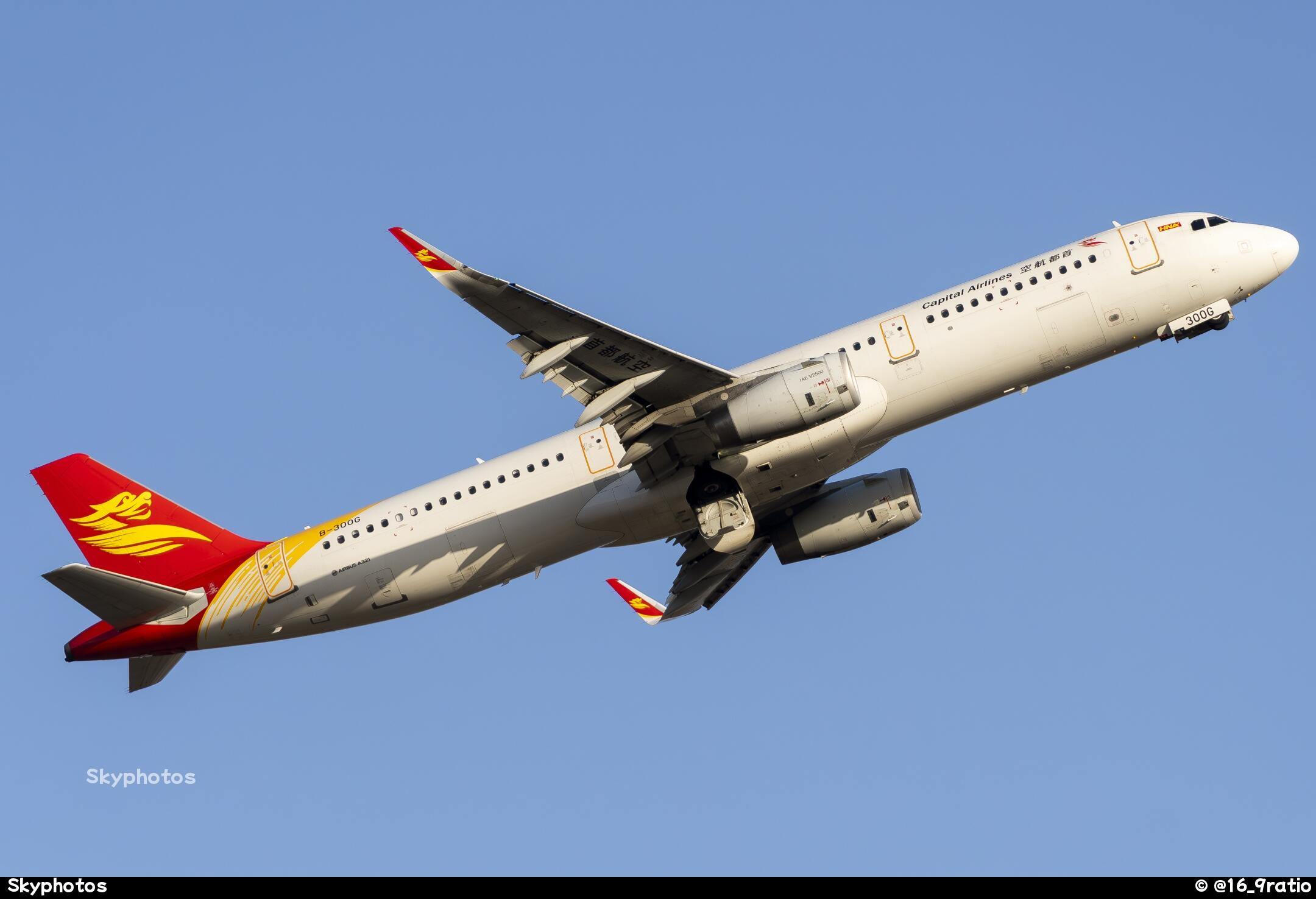 首都航空 A321-231(SL)