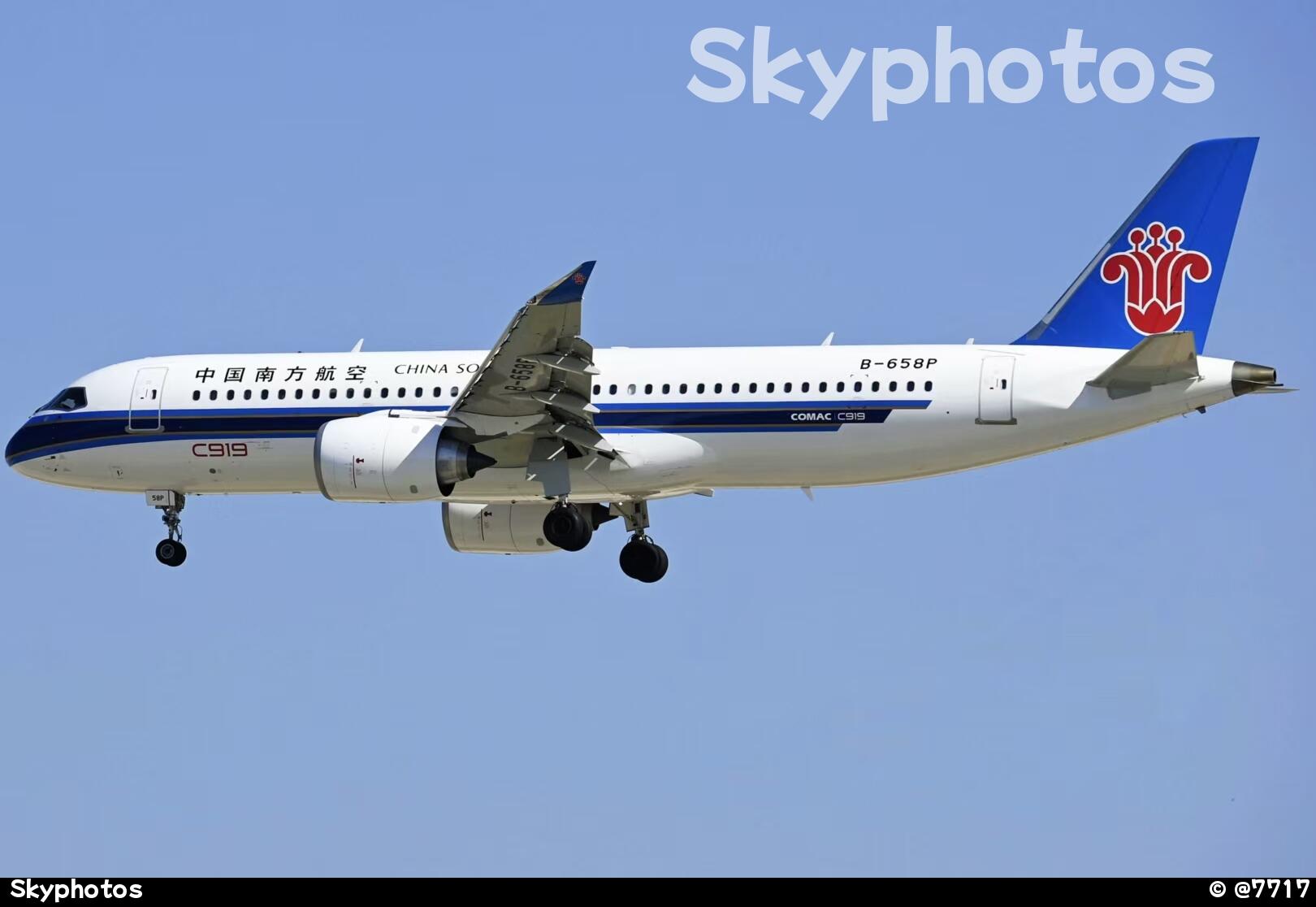 中国南方航空 C919-100